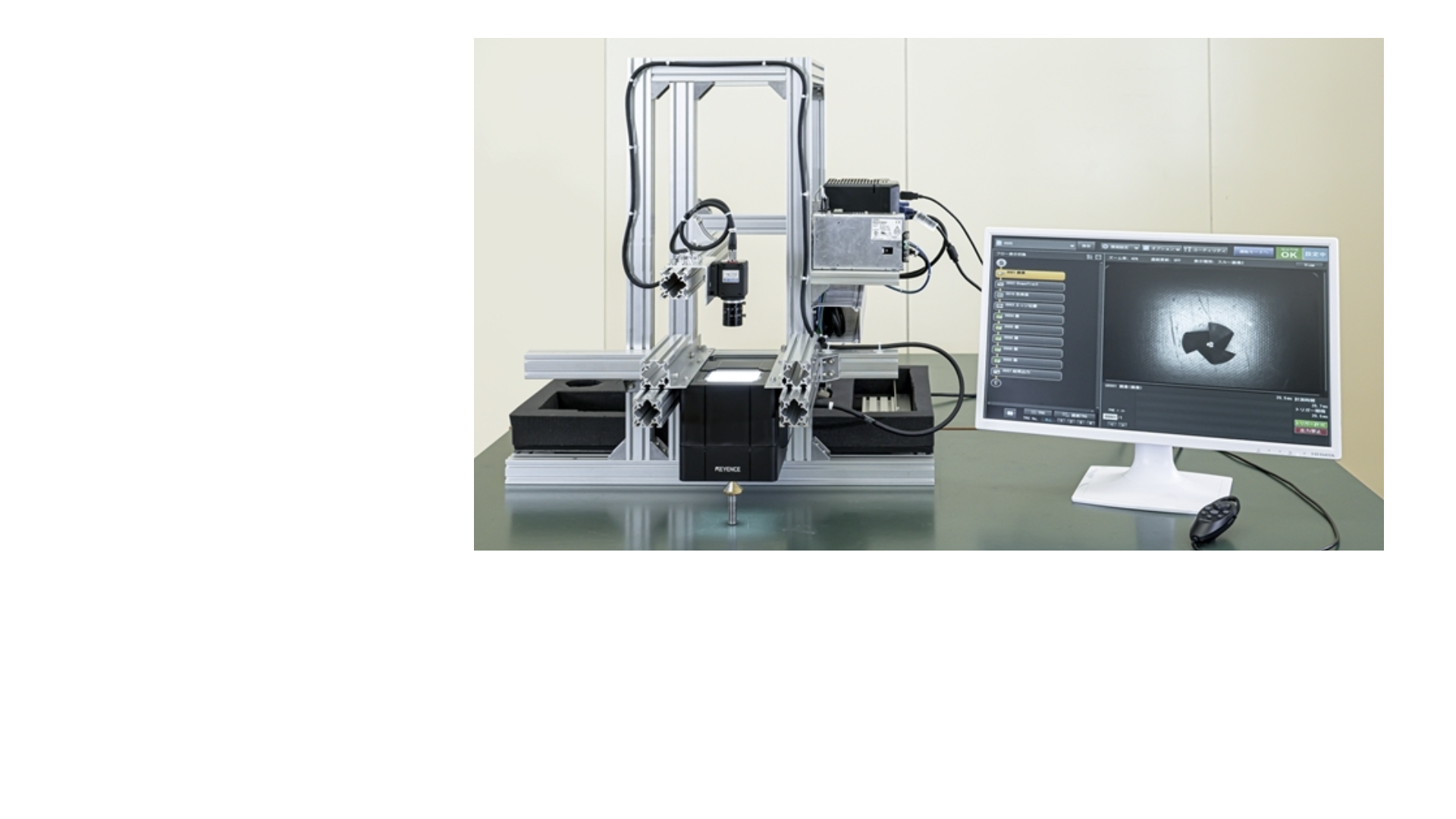 画像検査機導入支援2