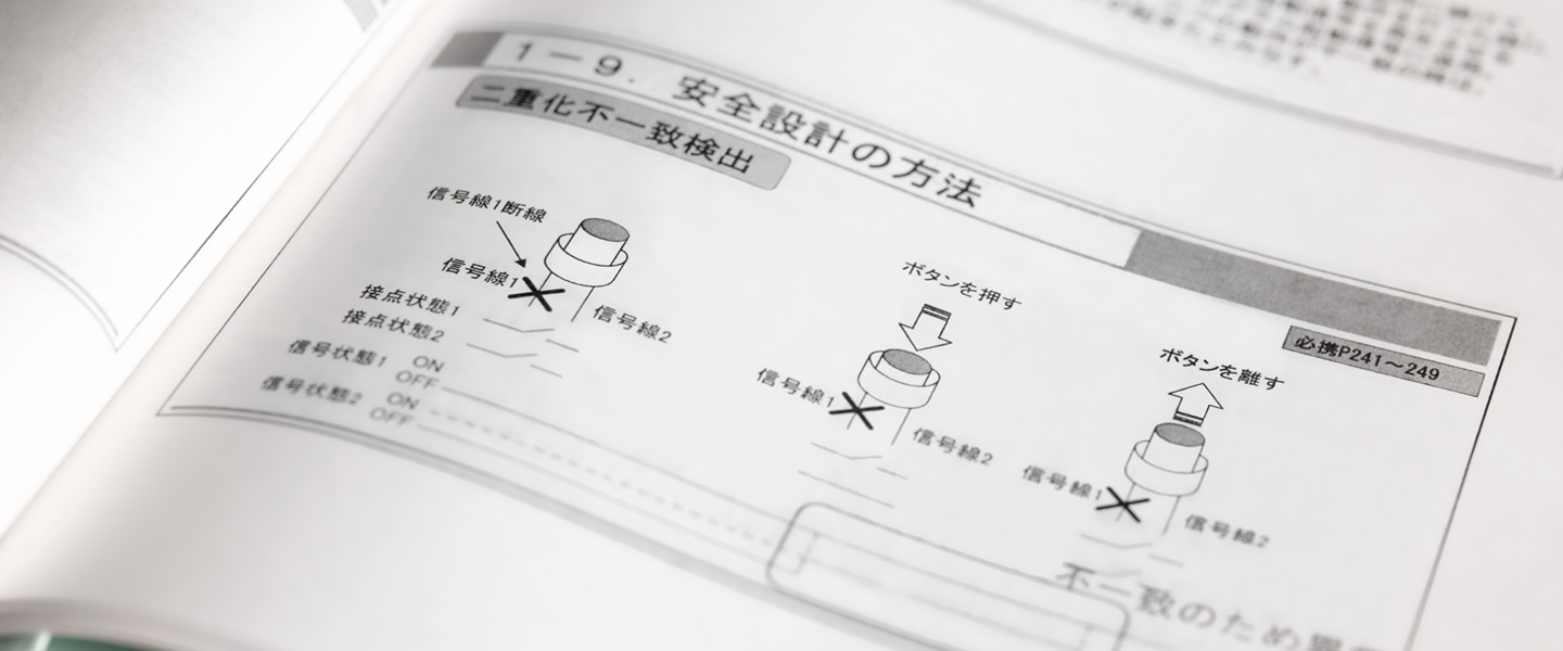 産業用ロボット導入支援｜新潟FAロボットセンター