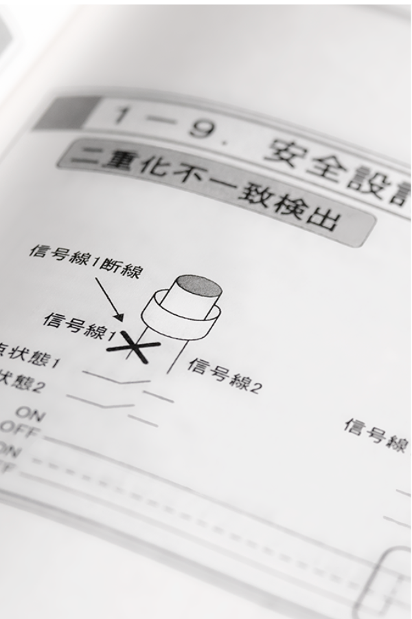 産業用ロボット導入支援｜新潟FAロボットセンターモバイルメイン